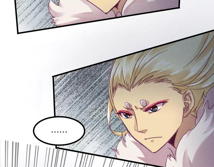 第44话 众神之首(1/2)-第47话