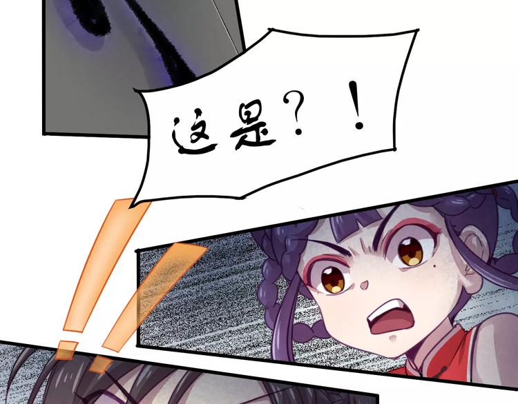 第44话 众神之首(1/2)-第47话