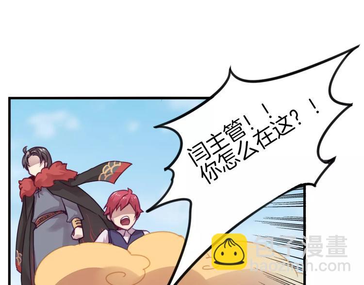 第44话 众神之首(1/2)-第47话