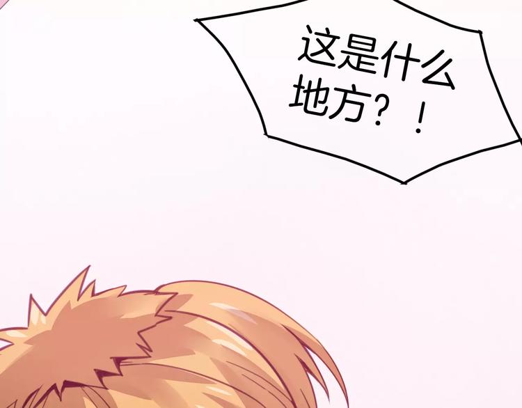 第44话 众神之首(1/2)-第47话