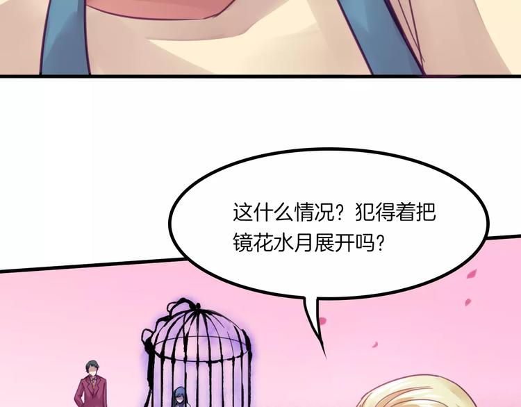 第44话 众神之首(1/2)-第47话