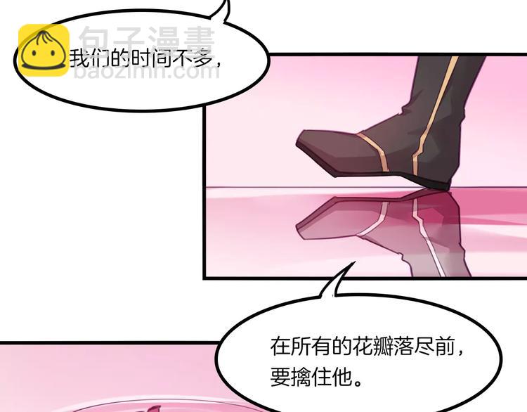 第44话 众神之首(1/2)-第47话