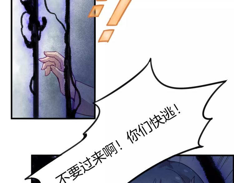 第44话 众神之首(1/2)-第47话