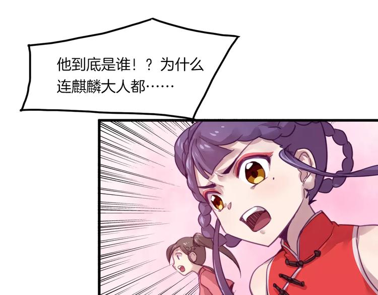 第44话 众神之首(1/2)-第47话