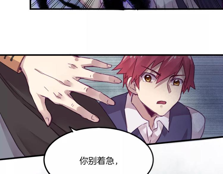 第44话 众神之首(1/2)-第47话