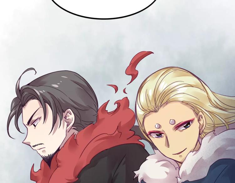 第44话 众神之首(1/2)-第47话