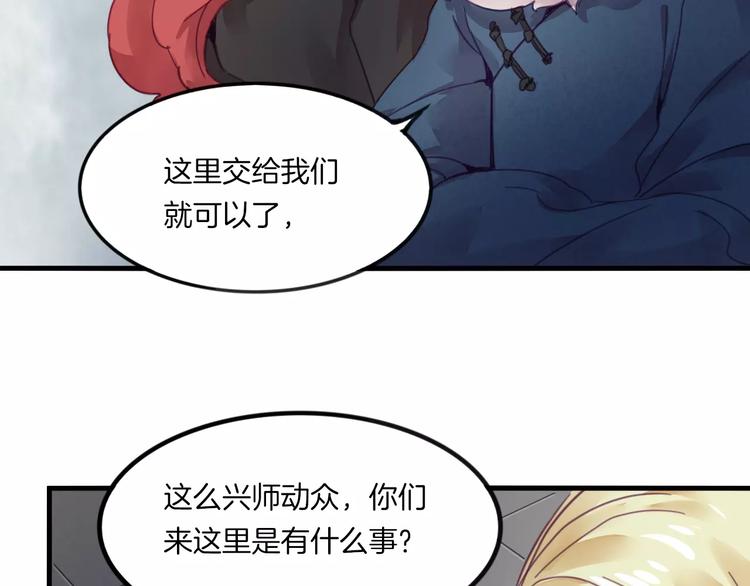 第44话 众神之首(1/2)-第47话