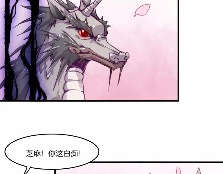 第46话 反作用-第49话