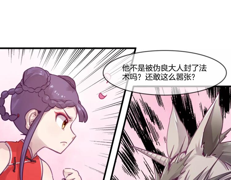 第46话 反作用-第49话