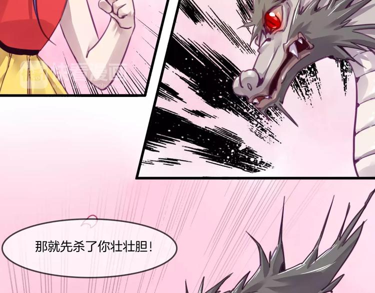 第46话 反作用-第49话