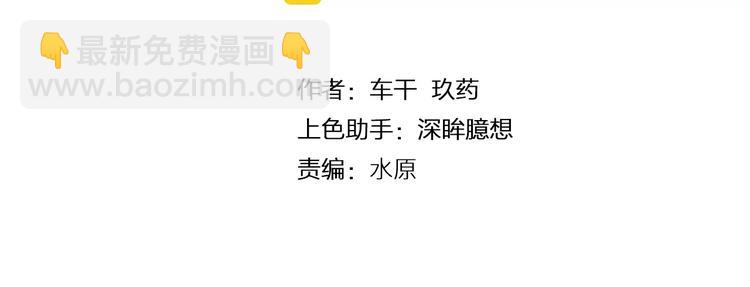 第46话 反作用-第49话