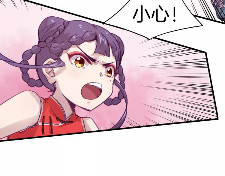 第46话 反作用-第49话