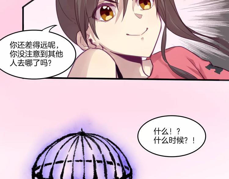 第46话 反作用-第49话