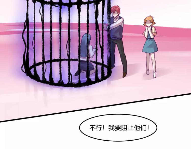 第46话 反作用-第49话