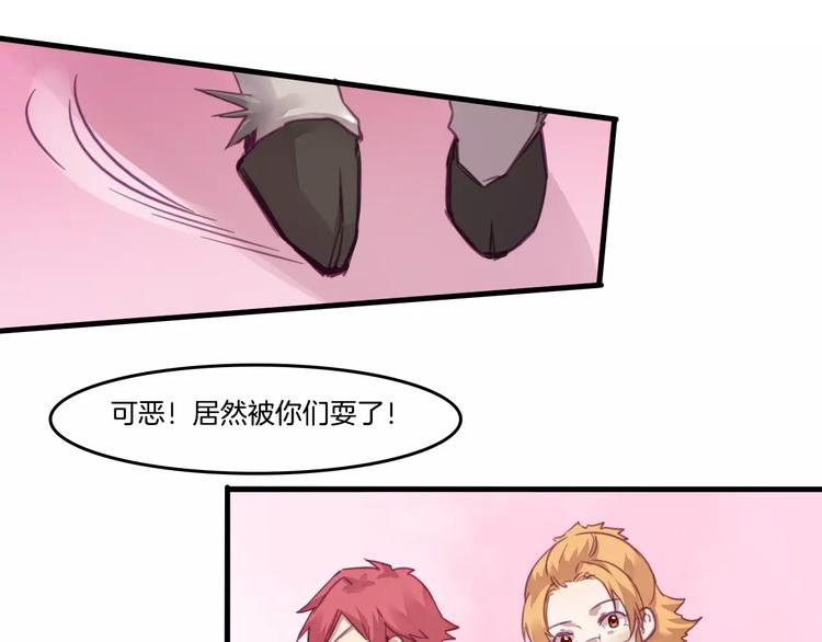 第46话 反作用-第49话