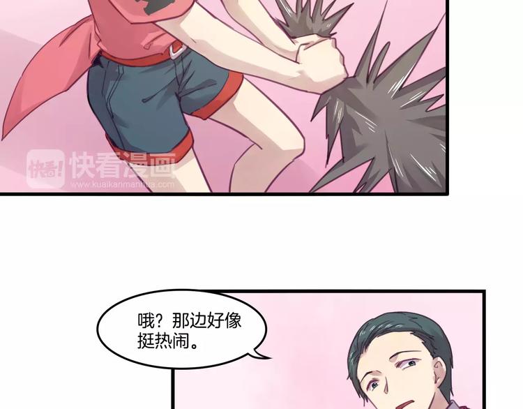 第46话 反作用-第49话