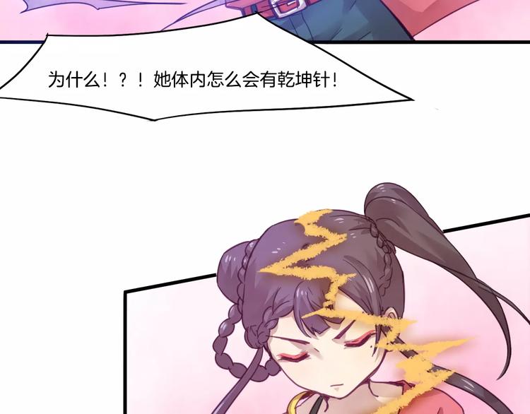 第46话 反作用-第49话