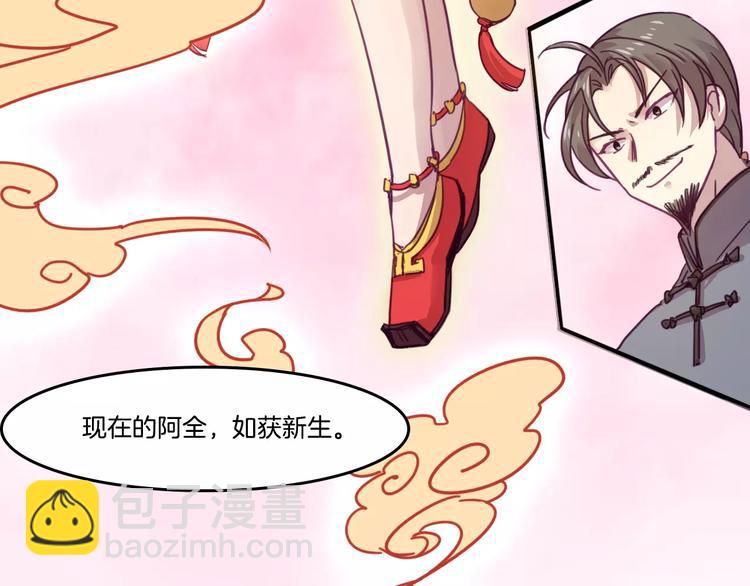 第46话 反作用-第49话