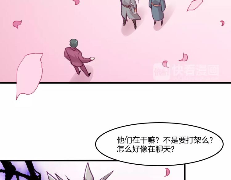 第46话 反作用-第49话