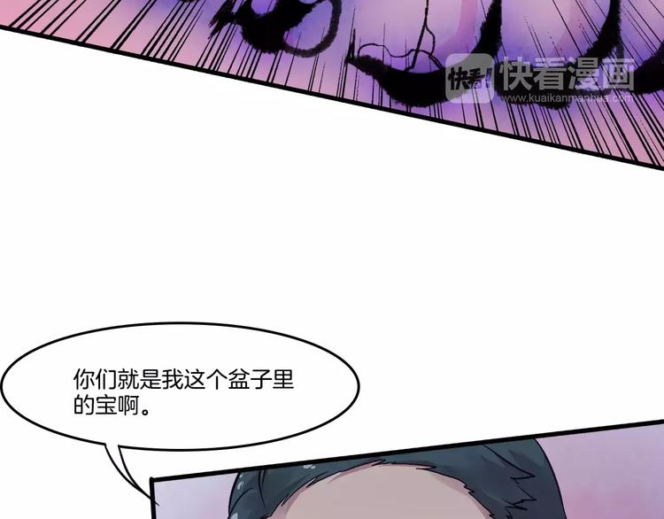 第48话 战斗陷入僵局-第51话