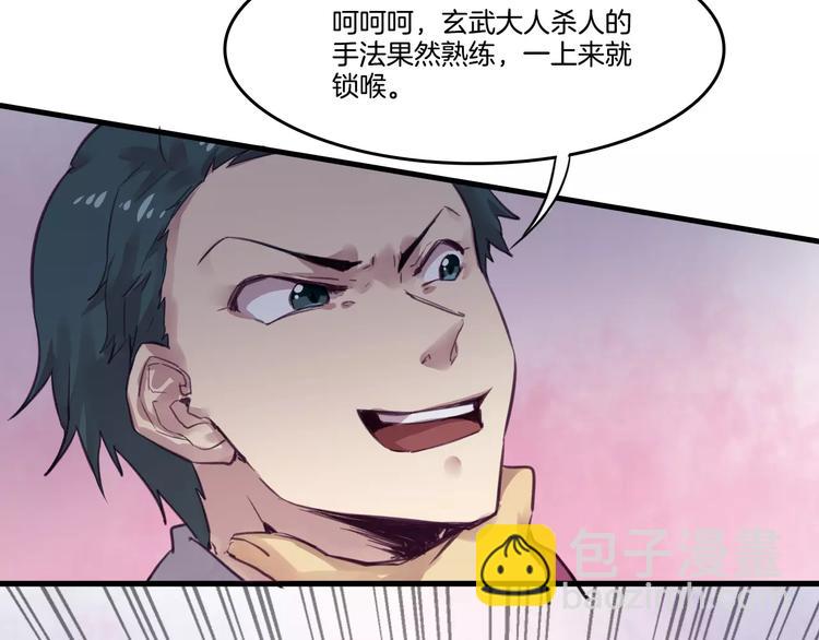 第48话 战斗陷入僵局-第51话