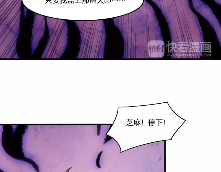 第48话 战斗陷入僵局-第51话