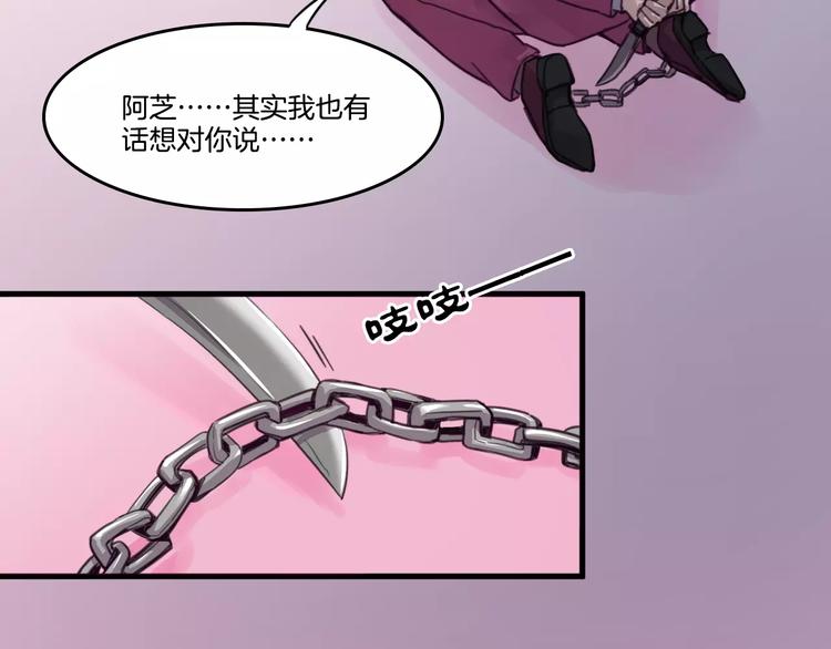 第48话 战斗陷入僵局-第51话