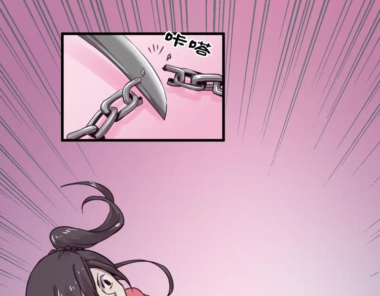 第48话 战斗陷入僵局-第51话