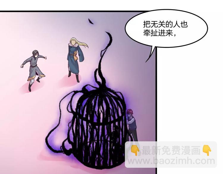 第48话 战斗陷入僵局-第51话