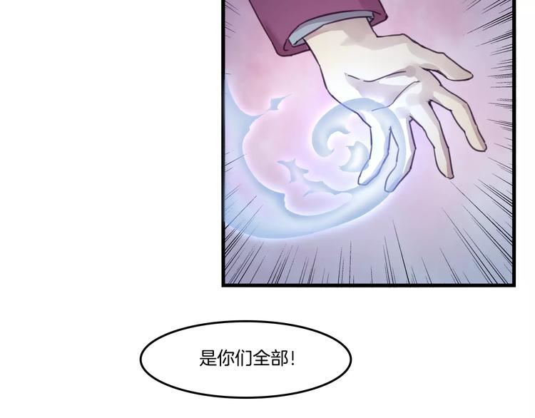 第48话 战斗陷入僵局-第51话