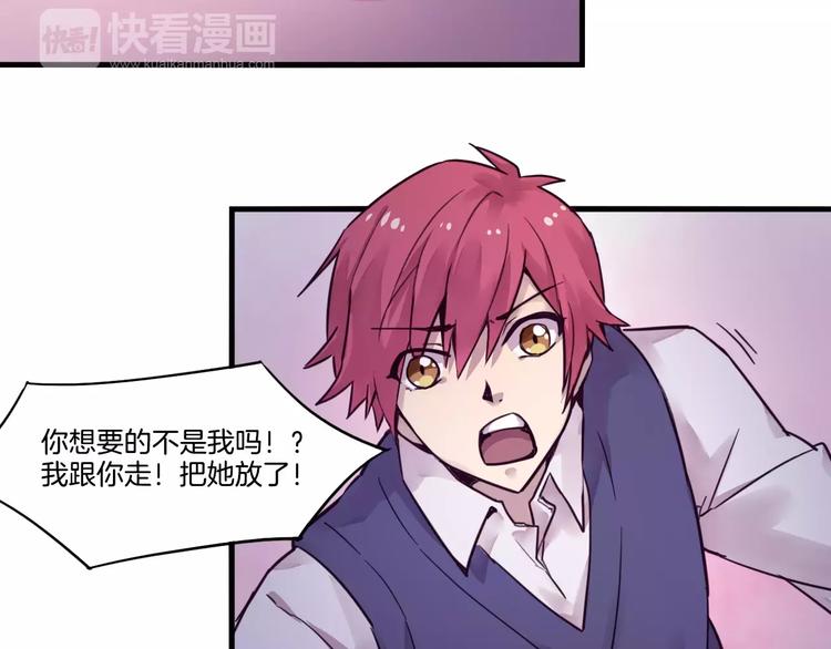 第48话 战斗陷入僵局-第51话