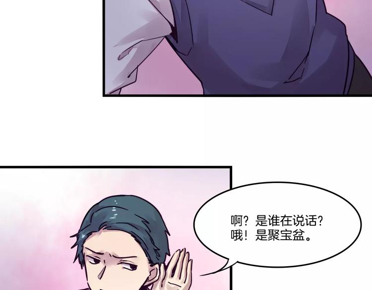 第48话 战斗陷入僵局-第51话