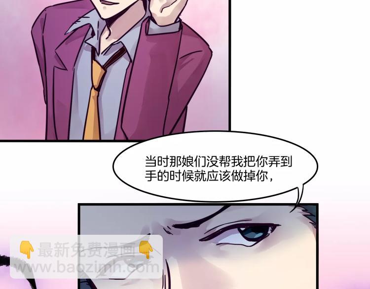 第48话 战斗陷入僵局-第51话