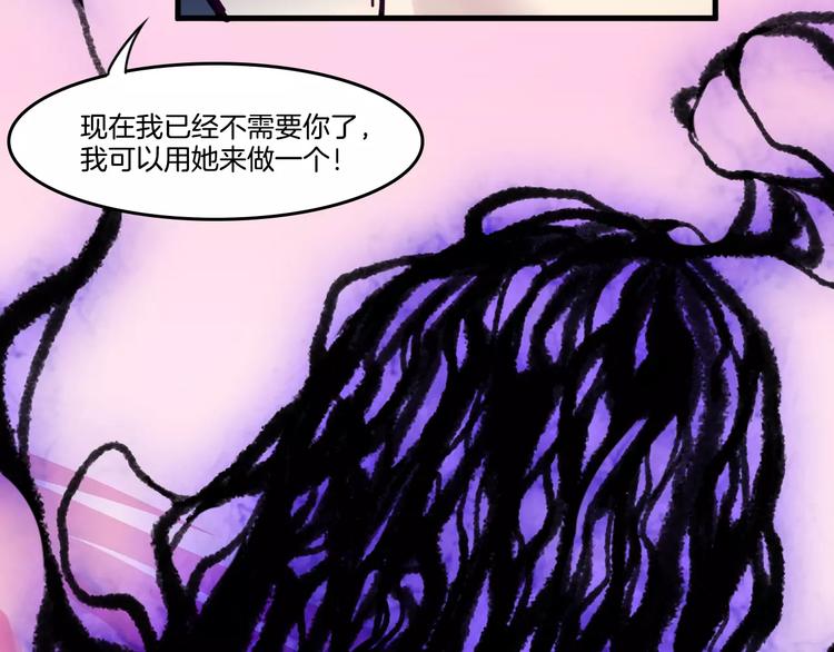 第48话 战斗陷入僵局-第51话