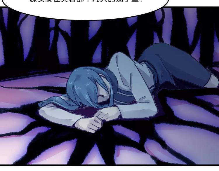 第50话 只有你能救我们-第53话