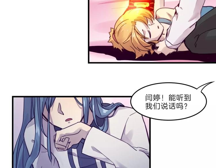 第50话 只有你能救我们-第53话