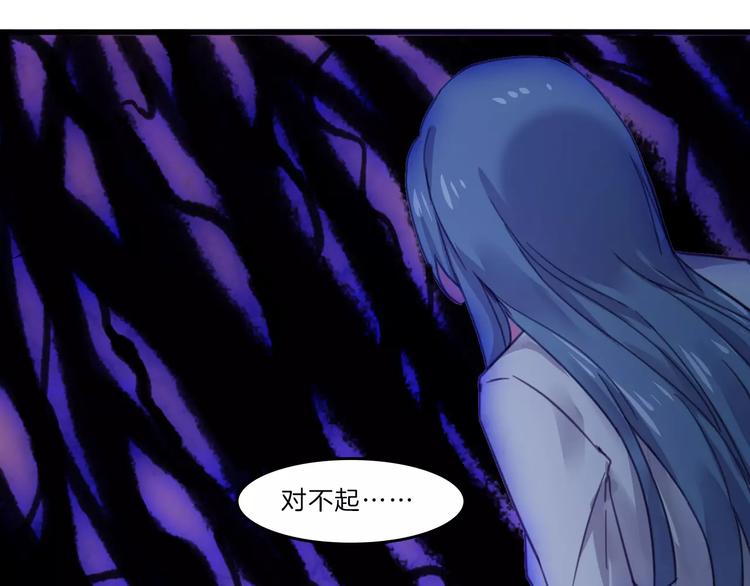 第50话 只有你能救我们-第53话