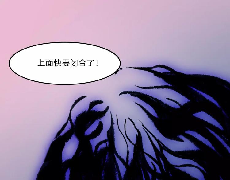 第50话 只有你能救我们-第53话