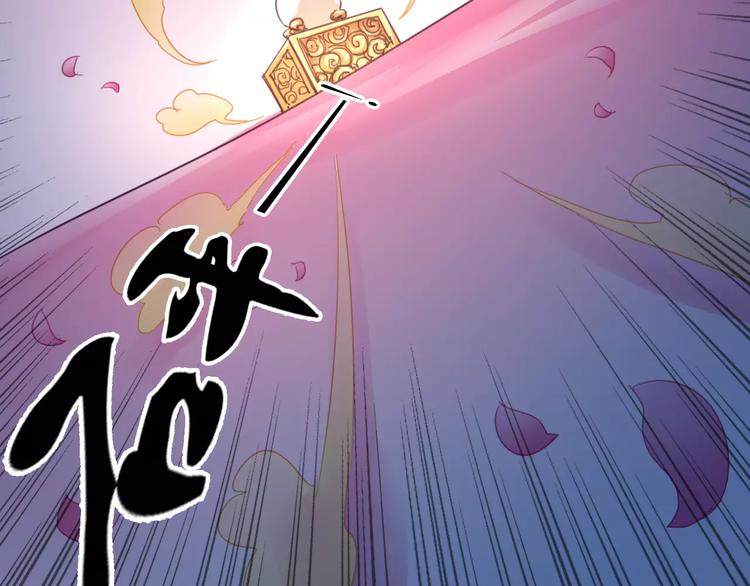 完结篇 幸福的结局(1/2)-第55话