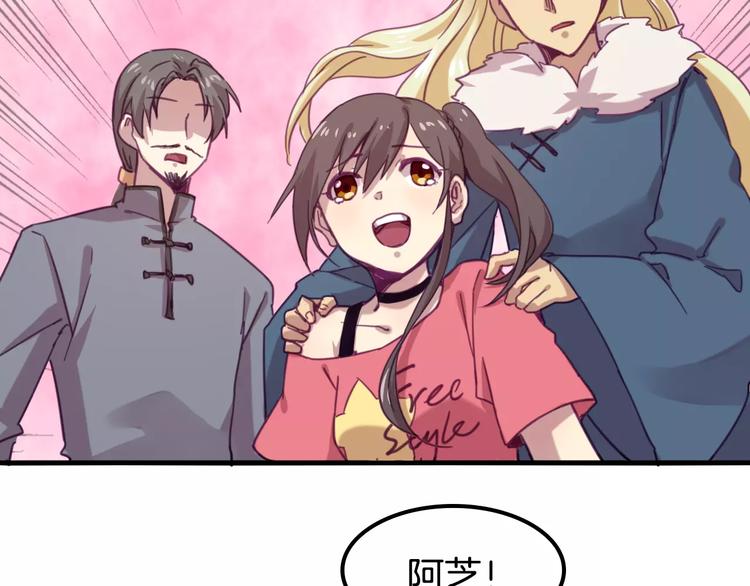 完结篇 幸福的结局(1/2)-第55话