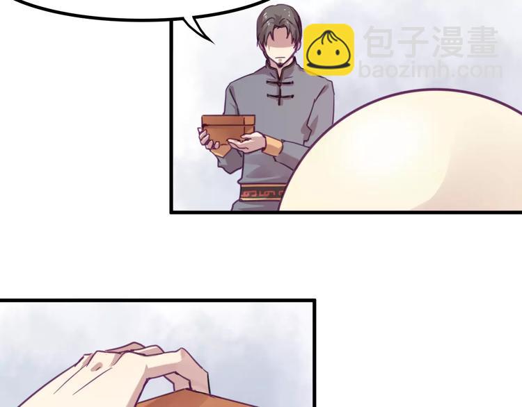 完结篇 幸福的结局(1/2)-第55话