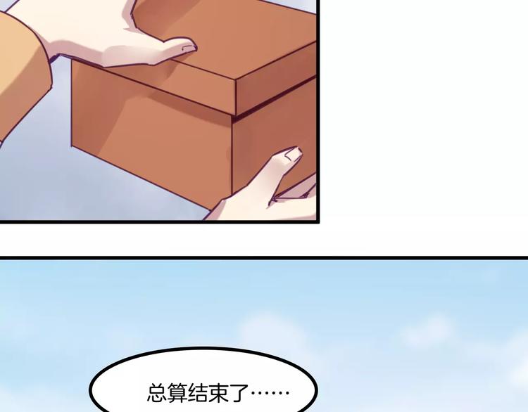 完结篇 幸福的结局(1/2)-第55话