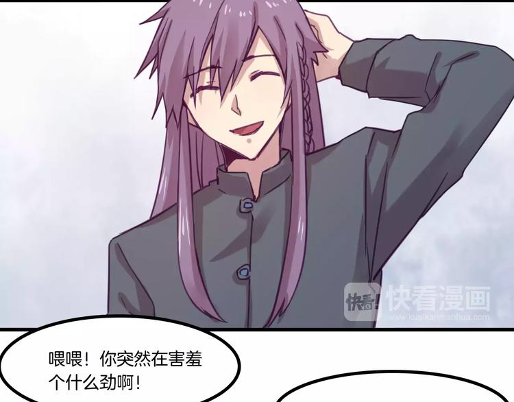 完结篇 幸福的结局(1/2)-第55话