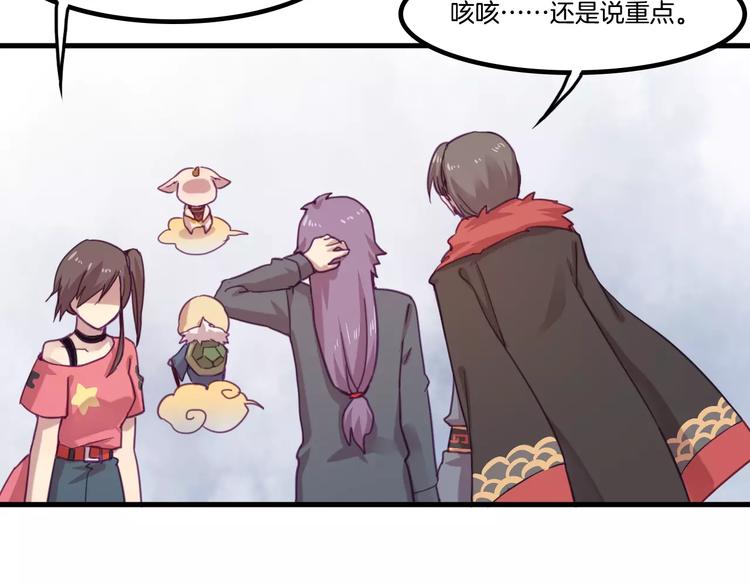 完结篇 幸福的结局(1/2)-第55话