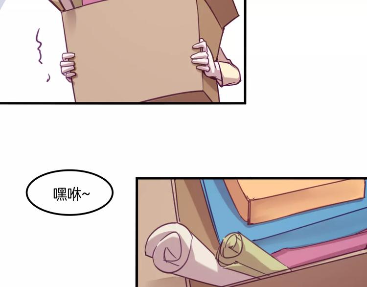 完结篇 幸福的结局(1/2)-第55话