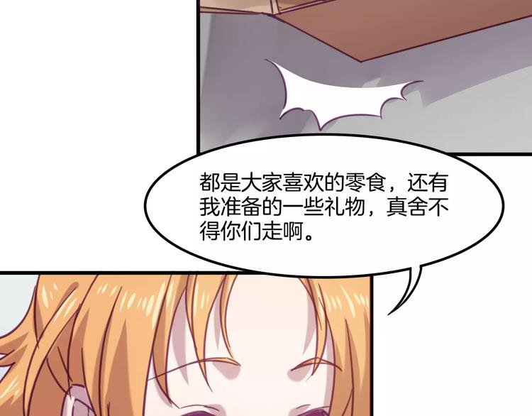 完结篇 幸福的结局(1/2)-第55话