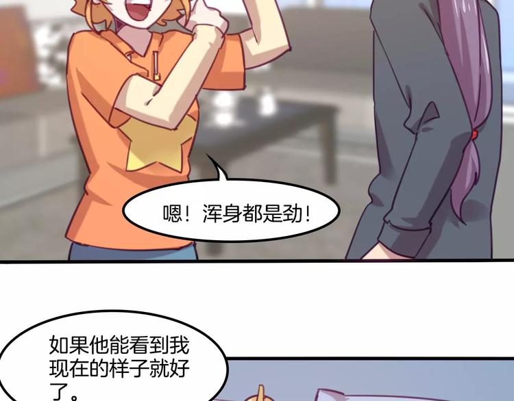 完结篇 幸福的结局(1/2)-第55话