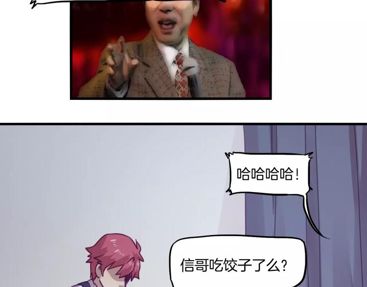 完结篇 幸福的结局(1/2)-第55话