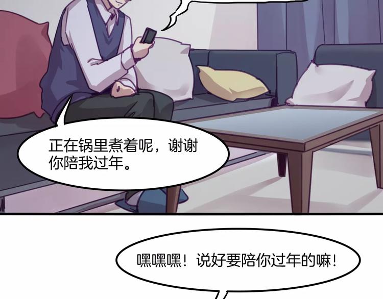 完结篇 幸福的结局(1/2)-第55话