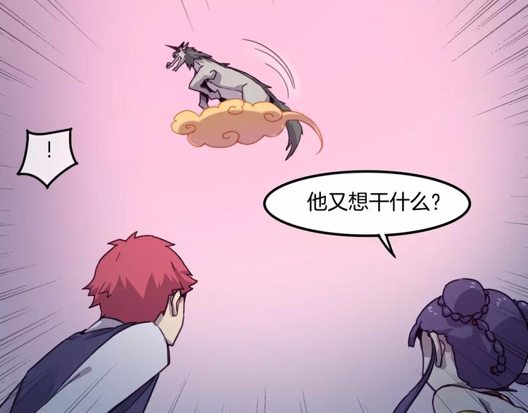 完结篇 幸福的结局(1/2)-第55话